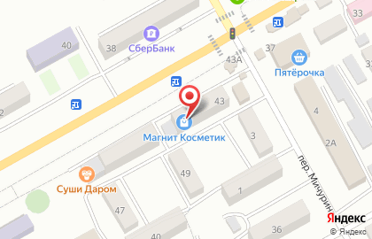 Магазин косметики и бытовой химии Магнит Косметик на проспекте Ленинского Комсомола на карте