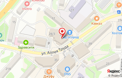 Сладкая Жизнь на улице Аллея Труда на карте