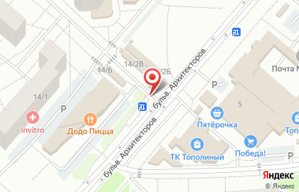 Кафе быстрого питания Vertel в Кировском районе на карте