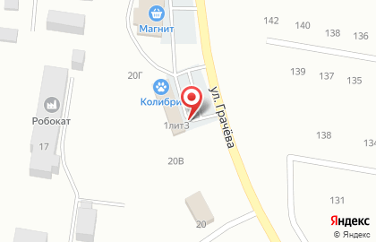 Автомойка Цунами в Самаре на карте