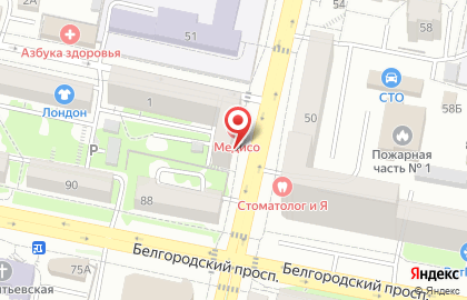 Стоматологическая клиника Медисо в Белгороде на карте