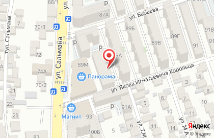 Стоматология proDent на карте