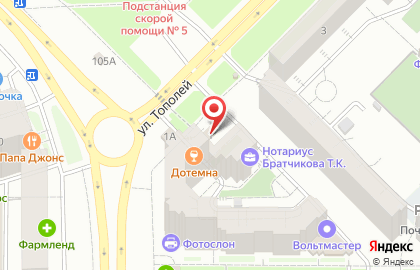 Аптека Близнецы в Самаре на карте