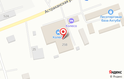 Магазин автозапчастей Колесо на Астраханской улице на карте