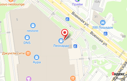 Магазин детских товаров Непоседа сити на Военной улице на карте