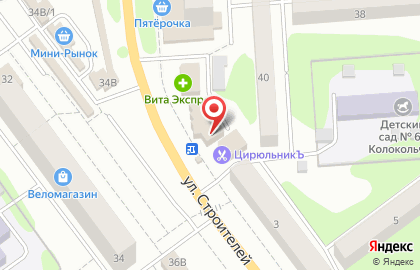 Аптека Рубин на улице Строителей на карте