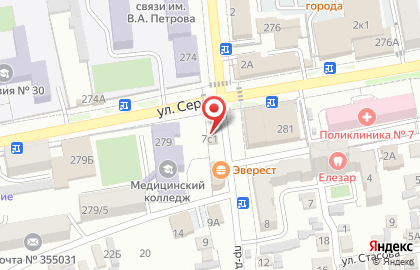 Магазин канцелярских товаров, ИП Гора А.А. на карте