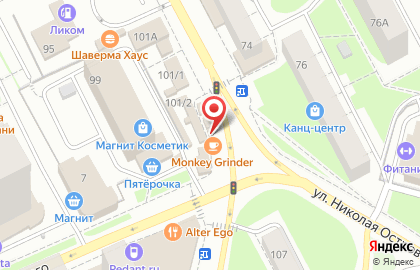 Оптово-розничный магазин Lumma Store на улице Николая Островского на карте