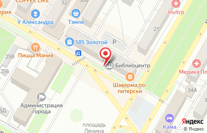 Центральная городская библиотека Централизованная библиотечная система на улице Ленина на карте