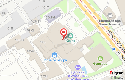 Магазин канцелярских товаров, ИП Сидоров Н.А. на карте