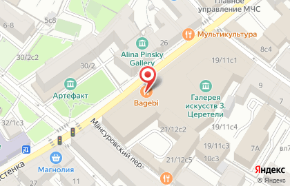 Российская академия художеств на карте