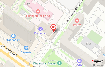 Клининговая компания Perfecto Клининг в Октябрьском районе на карте