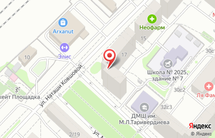 Магазин халяльных продуктов на улице Наташи Ковшовой на карте