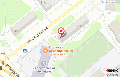 Архив г. Березники на улице Свердлова на карте