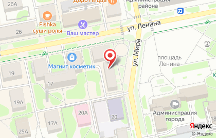 Ресторан Рубин на улице Ленина на карте