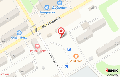 Магазин Куриная лавка на улице Гагарина на карте