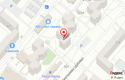 Комод на улице Дмитриева на карте