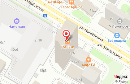 Forbes на улице Намёткина на карте