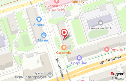 Туристическое агентство Басег-тур на карте