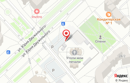 Кафе Трапеза в Кемерово на карте