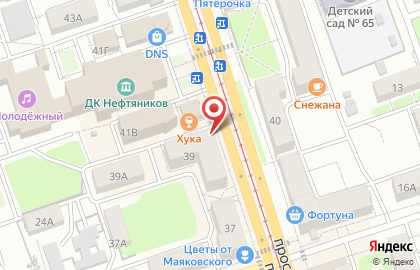 Магазин косметики и бытовой химии Семь+Я на проспекте Ленина на карте