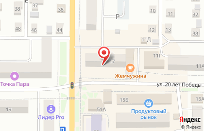 Аптека Планета Здоровья в Сарапуле, на улице 20 лет Победы, 17 на карте