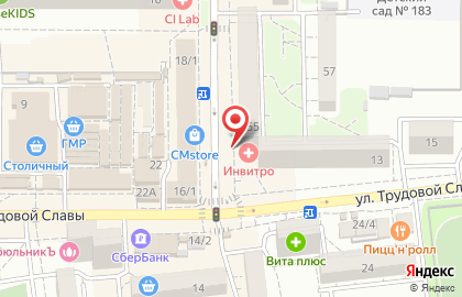 Медицинская компания Invitro на улице Игнатова на карте