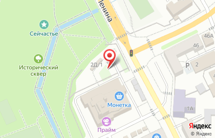 Экспресс-кофейня Кофе с собой на улице Красных Героев на карте