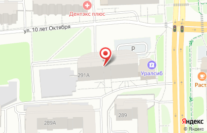 Оптово-розничная компания Сантехника Отопление Электрика на карте