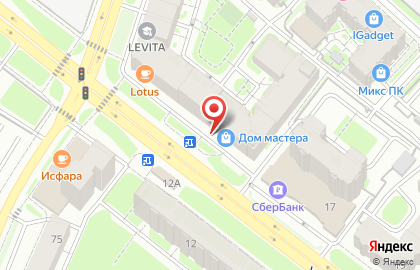 Магазин сантехники и хозяйственных товаров Дом мастера в Вахитовском районе на карте