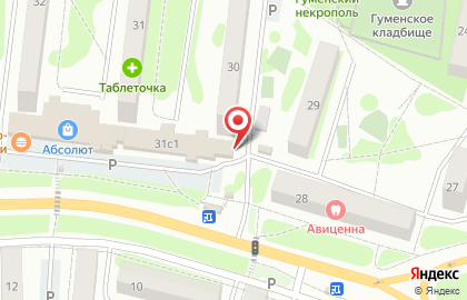 Микрокредитная компания Акс Финанс на улице микрорайон Приборостроитель на карте