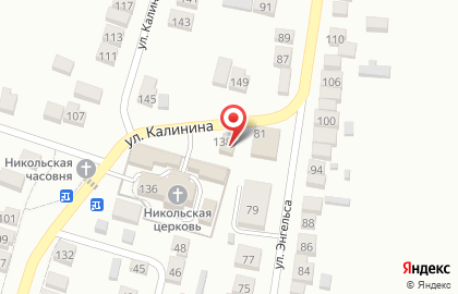 Почтовое отделение №60 на Калинина на карте