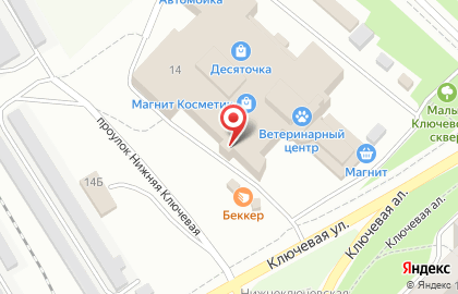 Агромаркет Малина в Петрозаводске на карте