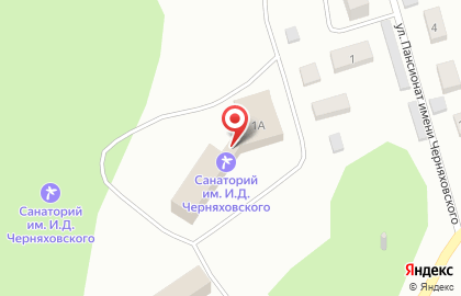 Санаторий им. И.Д. Черняховского на карте