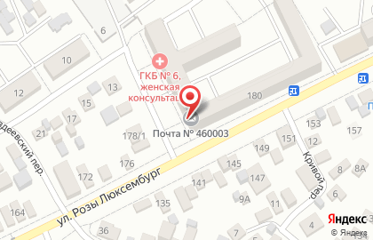 Почта России в Оренбурге на карте