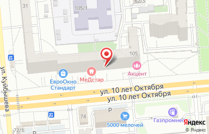 Лаборатория слуха и слухопротезирования Омский центр коррекции слуха в Омске на карте