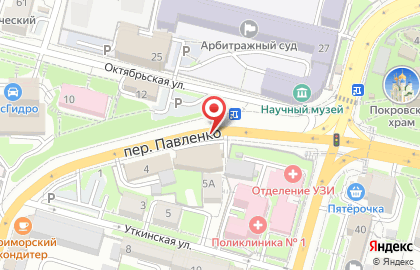 ОАО Банкомат, Дальневосточный банк в переулке Павленко на карте