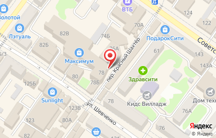 Салон матрасов и кроватей Орматек в Ростове-на-Дону на карте