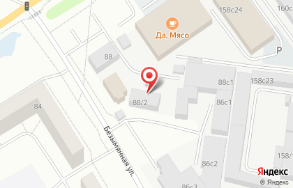 Кондитерский магазин в Тюмени на карте