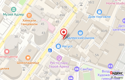 Хозяин на Демократической улице на карте