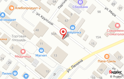 Совкомбанк в Оренбурге на карте