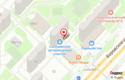 Лаборатория ветеринарно-санитарной экспертизы Московское объединение ветеринарии на Новопеределкино на карте