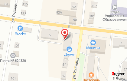 Микрокредитная компания Центрофинанс в Екатеринбурге на карте