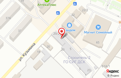 Шиномонтажная мастерская на улице Кузьмина на карте