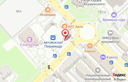 Кофейня Black Coffee в Ленинском районе на карте