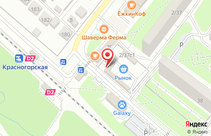 Киоск по продаже цветов, г. Красногорск на улице 50 лет Октября на карте