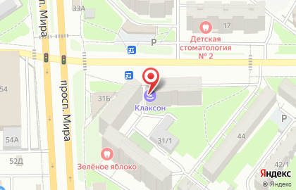 Автошкола Клаксон в Томске на карте