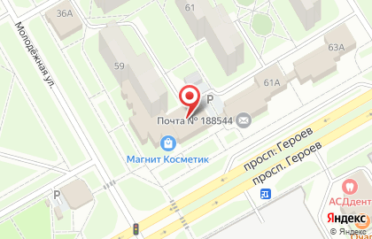 Магазин косметики и бытовой химии Магнит Косметик на проспекте Героев на карте