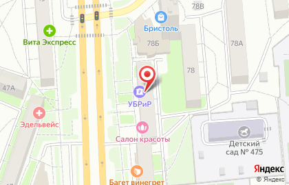 Банкомат УБРиР на проспекте Космонавтов, 76 на карте