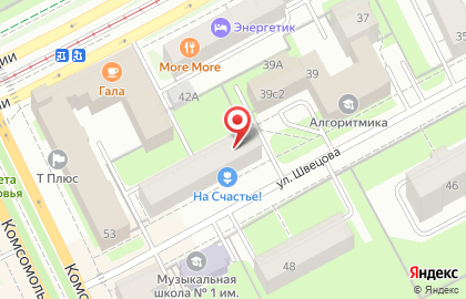 Арлекин на улице Швецова на карте